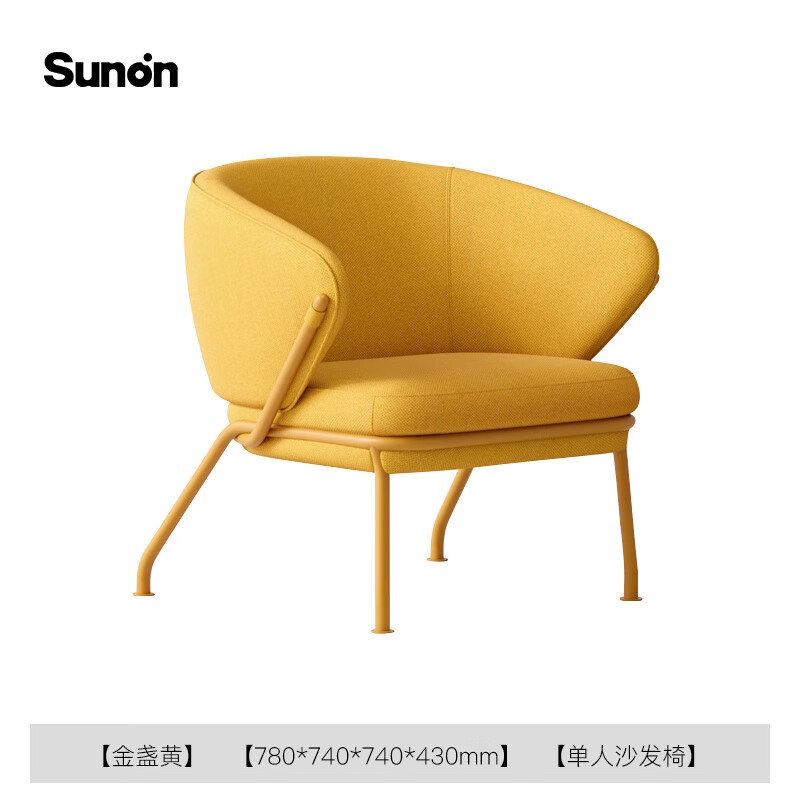 圣奧（sunon）花蔓沙發(fā)布藝沙發(fā)辦公室沙發(fā)客廳小戶型現(xiàn)代簡(jiǎn)約單人多人沙發(fā) 金盞黃-單人位780*740*740*430