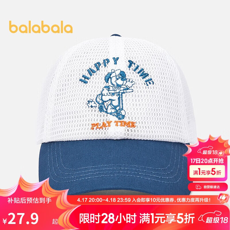 �������� ��ͯ����ñ�ļ����������廨ʱ�пɰ�208225160206