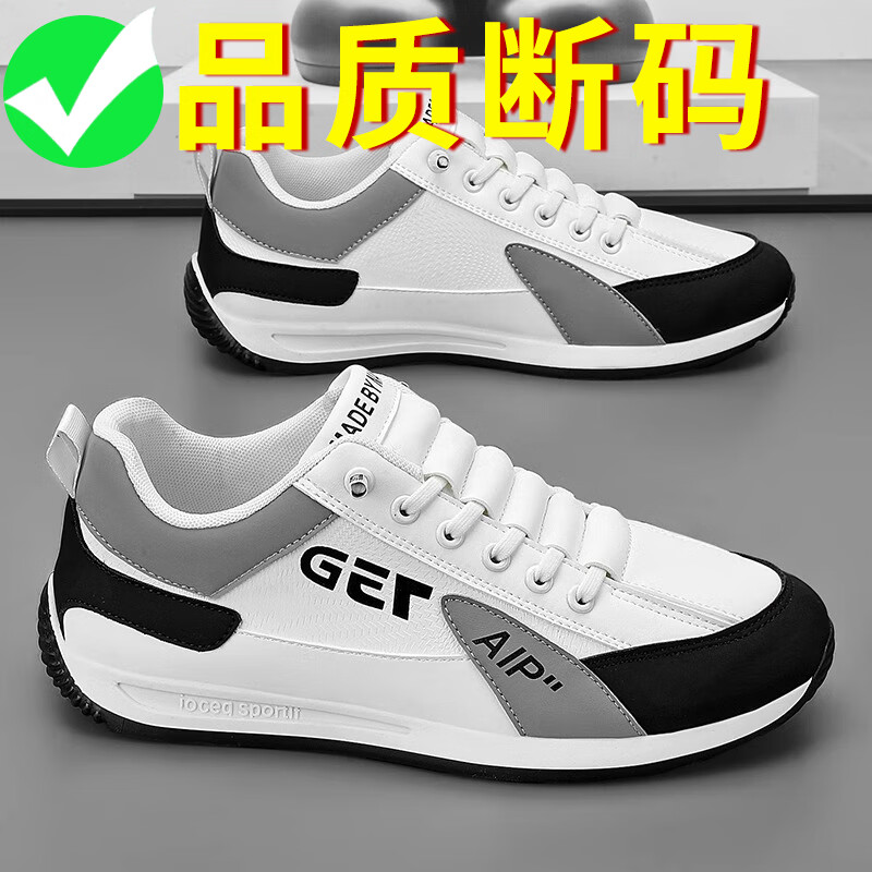 阿甘男鞋夏季新品鞋子男一脚蹬运动板鞋跑步男士休闲平底小白鞋 白色 41