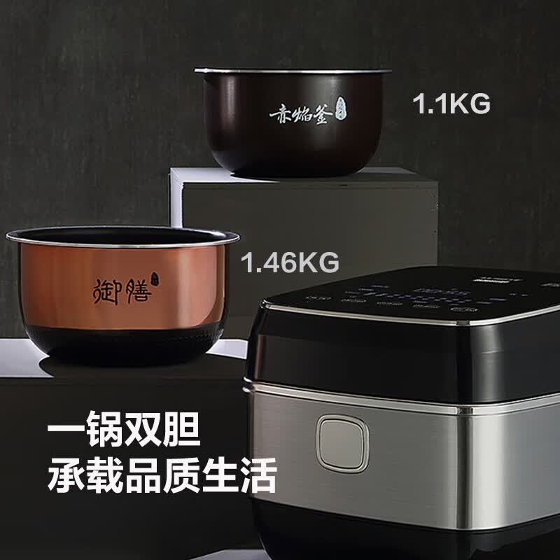 大松（TOSOT）格力电饭煲4L双胆电饭锅4-5-6人家用微压力IH加热精选智能WIFI多功能煲仔饭 百香煲GDCF-4009C