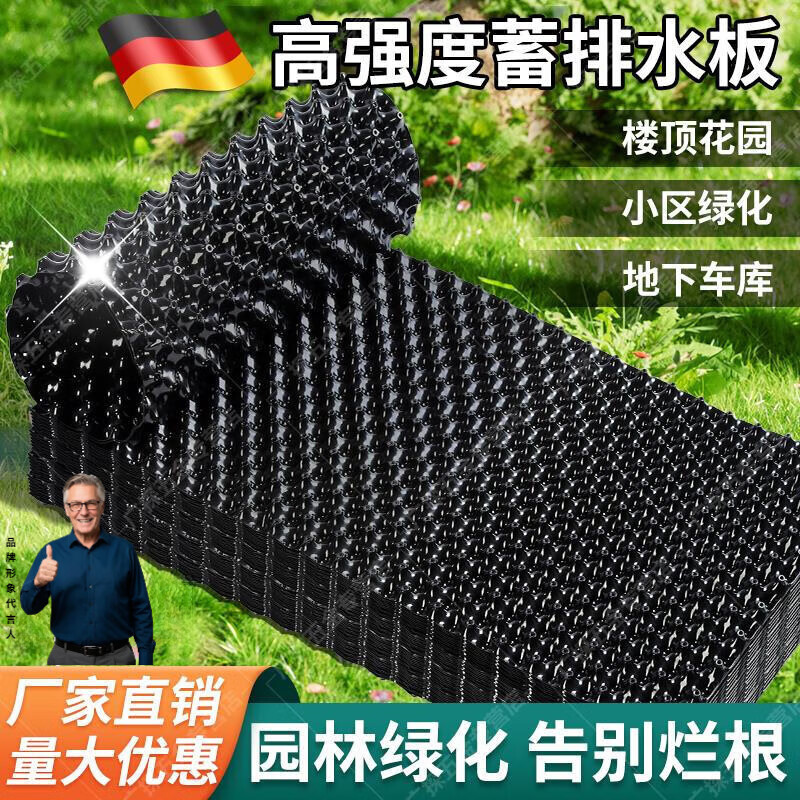 德國控根器育苗植樹專用阻根板花盆圍圈種樹袋高培圍網(wǎng)加厚美植袋 【加厚耐用】20厘米高*5米長/件