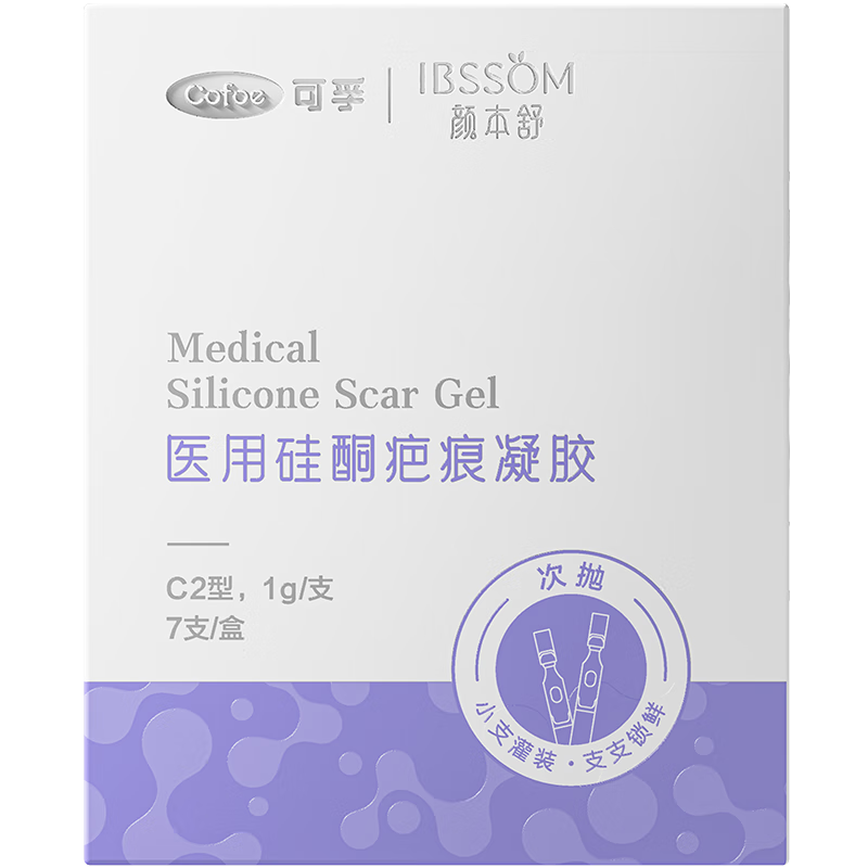 可孚颜本舒医用祛疤膏硅酮疤痕凝胶次抛7支/盒