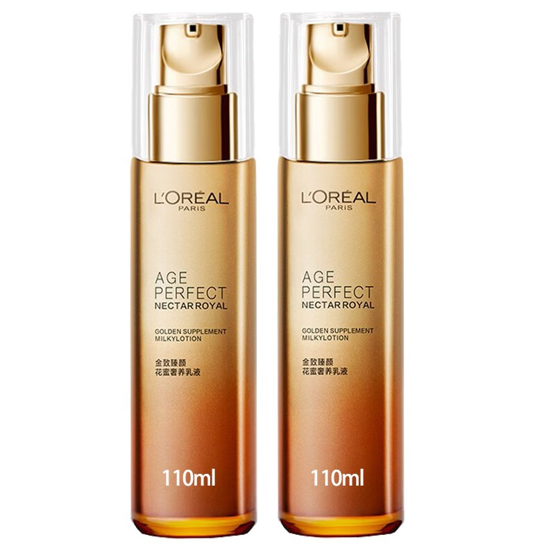 欧莱雅(loreal)金致臻颜奢养花蜜奢养乳液110ml补水保湿滋润紧致护肤