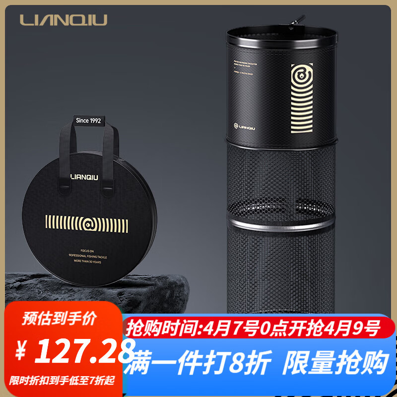 連球魚護(hù)漁戶包黑坑競技裝魚網(wǎng)兜漁網(wǎng)涂膠加厚速干小魚護(hù)網(wǎng)漁具配件 40cm 2.5m 黑金圓形魚護(hù)