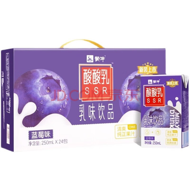 蒙牛（MENGNIU）酸酸乳250ml*6盒/24盒原味草莓芒果蓝莓营养乳味含乳饮料 蓝莓味 250ml*6盒