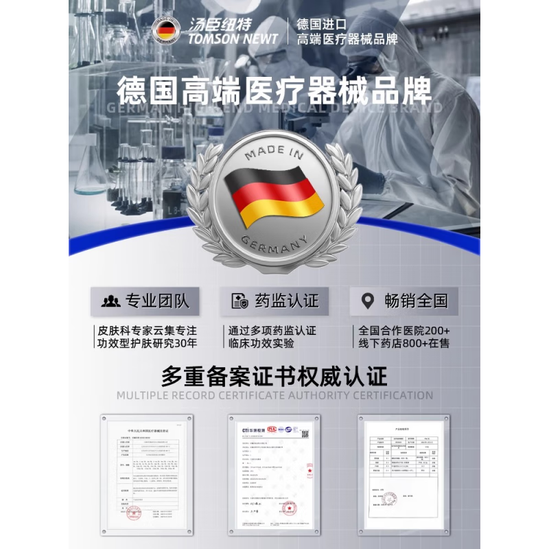 汤臣纽特 医用重组胶原蛋白修复凝胶人表皮生长因子收缩毛孔粗大修复面霜 五盒装【强效修复】