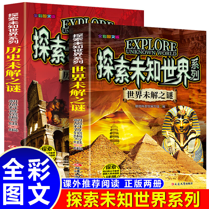 ̽��δ֪����ϵ�� ����δ��֮��+��ʷδ��֮�գ�ȫ2�ᣩ6-15����Сѧ�������Ķ�һ�����������߰˾��꼶��Сѧ���Ķ����ͯ���հٿ�ϵ�в�ͼ��