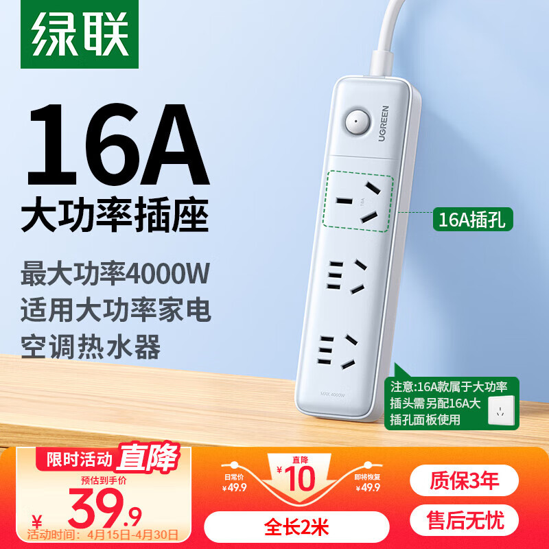 ���� �յ����� 25708 16A 3λ�ܿ� 2��