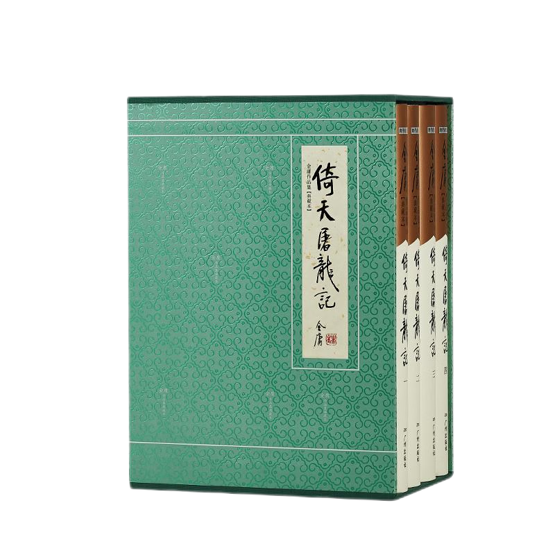 ����������ˢ�߰桿���������� ��ر�ˢ�߰� ��ӹ����С˵ �亯�׺� 215.99Ԫ(������)