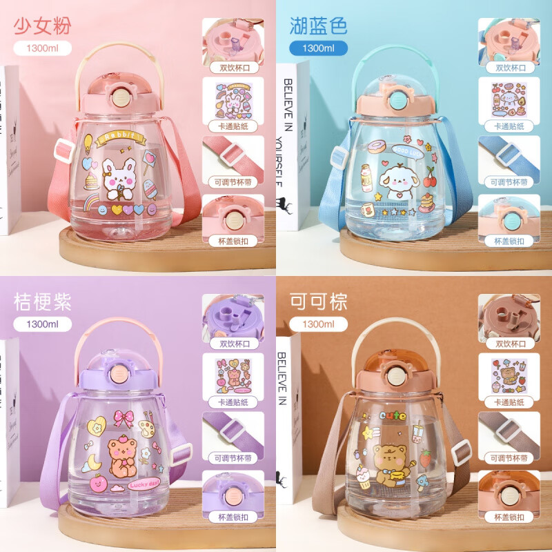 迪士尼小熊专属优惠B高颜值水杯大容量女生大肚杯网红儿童吸管杯 款式颜色随机