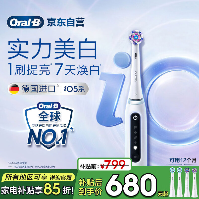 ŷ��B���˵綯��ˢiO5ϵ��������ˢiO΢��Ƽ����������ܻ�����������Ů�����¼ҵ���Ҳ���