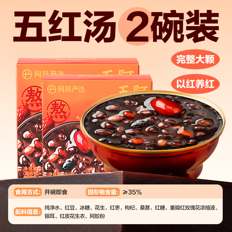 ѡ  180g*214.3Ԫȯ