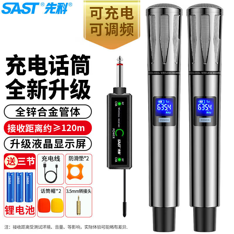 �ȿƣ�SAST��������˷�һ�϶�ͨ�����ܻ�Ͳ��ͥKTV�����ݽ���̨K��������� OK-189�ɳ��������Ƶ*˫ 369Ԫ