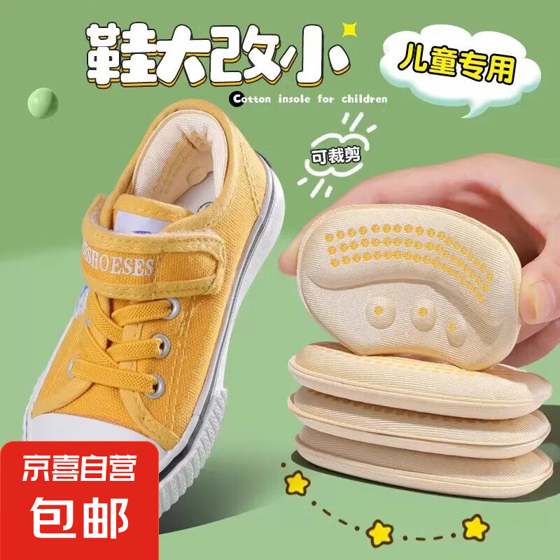 ͯЬӴ˸СЬͯЬ ̹ɫ-ЬС1 4ֻ  ͯ2.˫װ4.99Ԫ