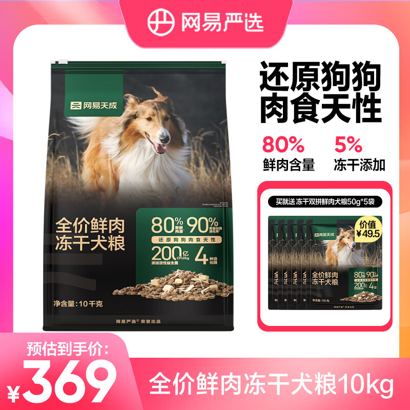 �������ȫ�����ⶳ��Ȯ�� �����⹷����������Ȯ�д���С��Ȯͨ�� ����˫ƴ����Ȯ��10ǧ��*1��