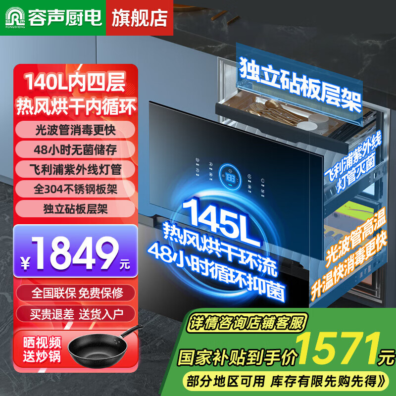 ���������񡾹��Ҳ�����Ƕ��ʽ�����ȷ�ѭ�����������Ǽ��;�����������������ĸӤ��Ƕʽȫ����� ���Ǽ� 145L ȫ����֡��ȷ�ѭ����������09A