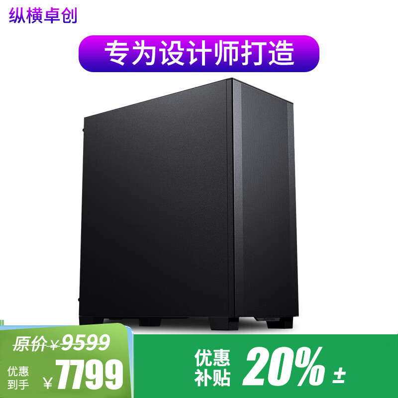 �ݺ�׿��16��i9 12900KF/RTX4060TI/A4000רҵ���ʦ3D��ģ��Ⱦ��Ƶ�������ڶ�����Ч��װ̨ʽ������������ ���ö���i9 12900KF+4060 8G�Կ�