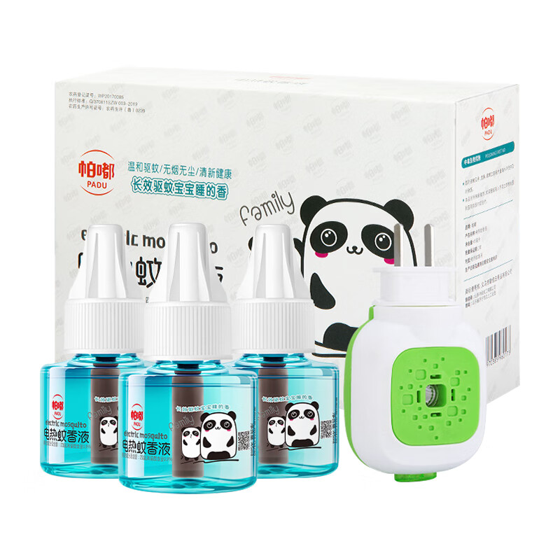帕嘟电蚊香液驱蚊液器灭蚊器灭蚊液防蚊液电热蚊香液补充液灭蚊子神器 电热蚊香套装&1盒