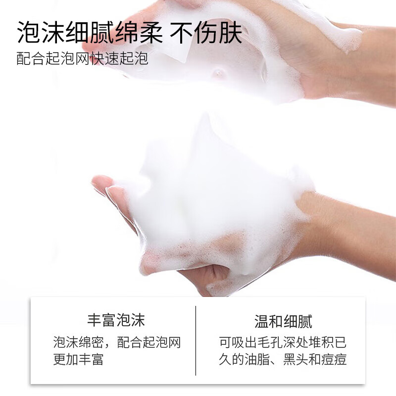 花月情贵妇抗皱洗面奶提拉紧致补水保湿深层清洁控油祛痘洁面温和不紧绷 2件套 360g 【精华水120g+洗面奶200g】