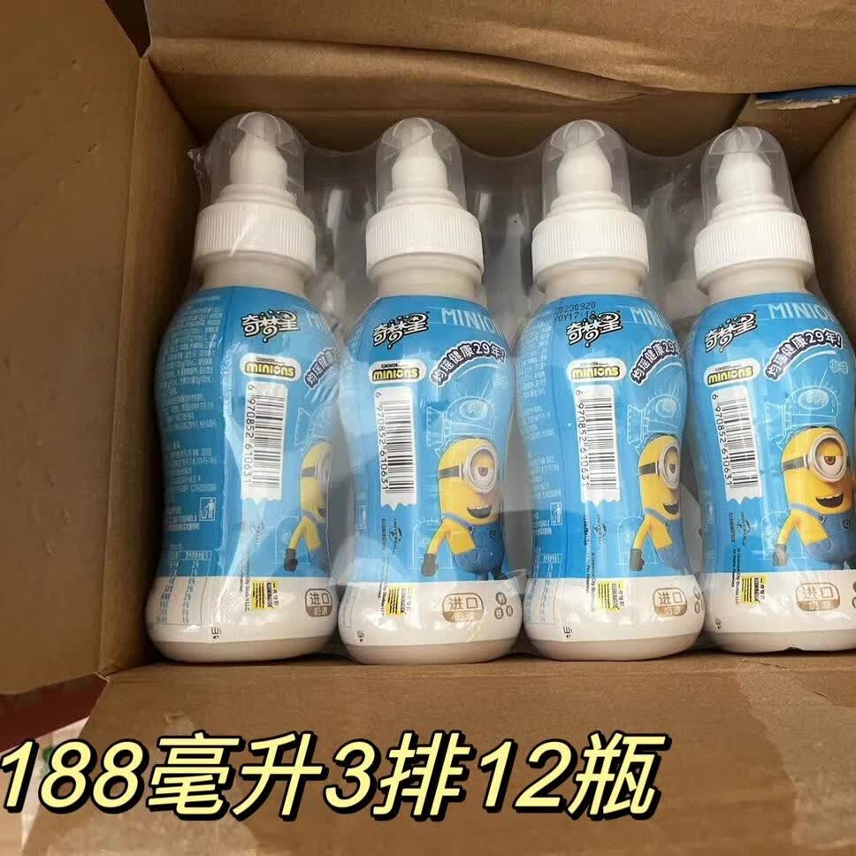 均瑶味动力小黄人乳酸菌饮品188m儿童营养早餐儿童节