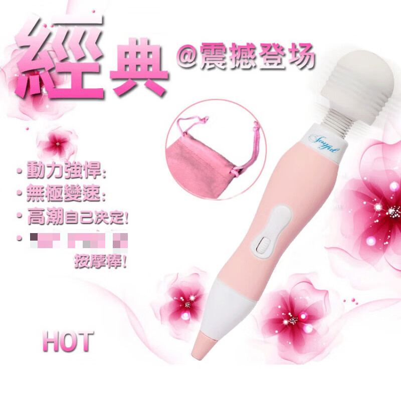 NPG GREAT ECSTASY日本npg直插電震動(dòng)棒220v強力大功率av高潮噴水成人女用自慰器性 220v直插強力震動(dòng)棒【棒身出廠(chǎng)自帶黏黏的保護層，