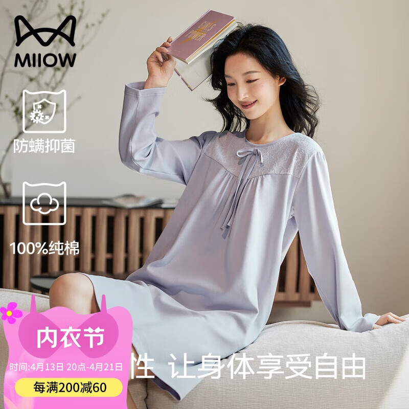 è�ˡ������־�������Ůʿ˯��Ů͸��������˿˯ȹŮ100%�޼Ҿӷ�Ů