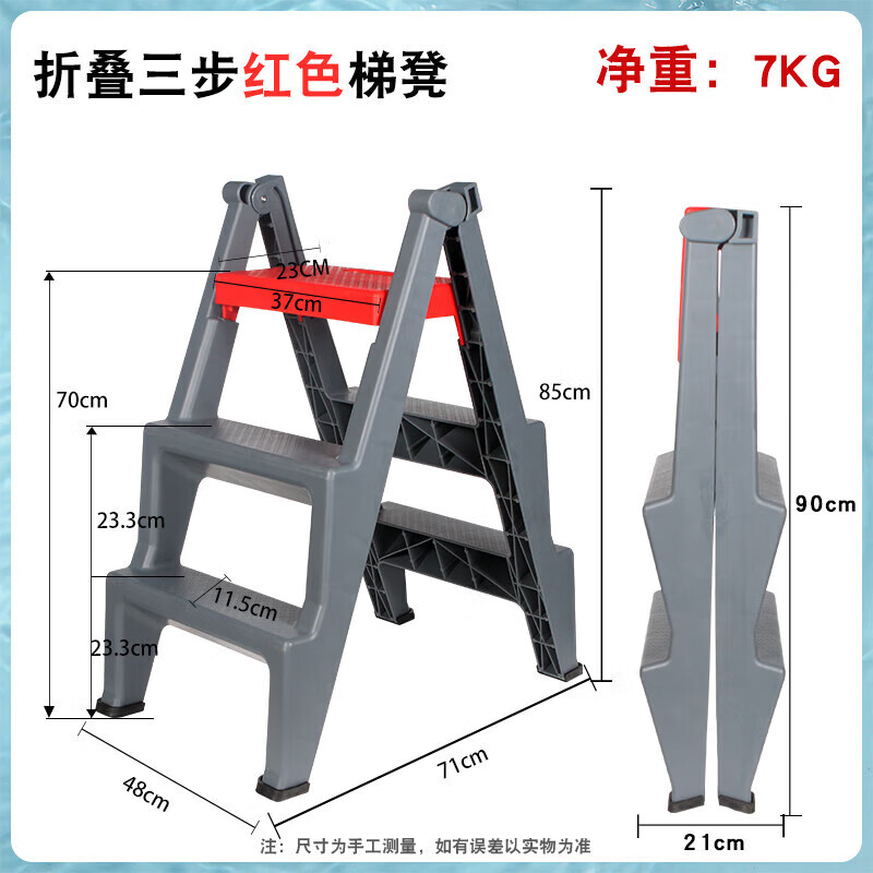 虞萌馨迪多功能二步梯凳家用登高凳加厚塑料洗車凳子兩步凳臺(tái)階高低梯子凳 三步折疊梯凳紅色踏板