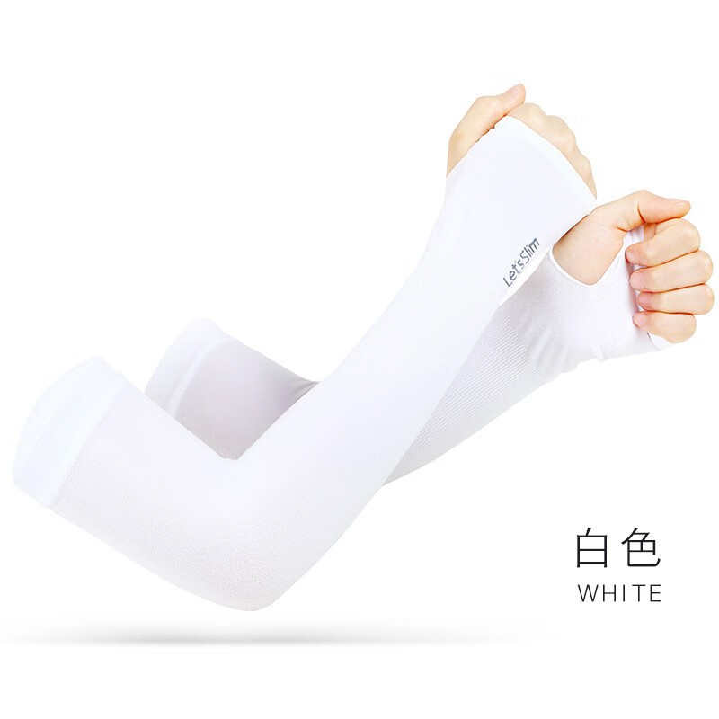 防晒冰袖批发RAYA男女防紫外线露指户外骑行冰丝手臂袖套手套 拇指款白色 盒装