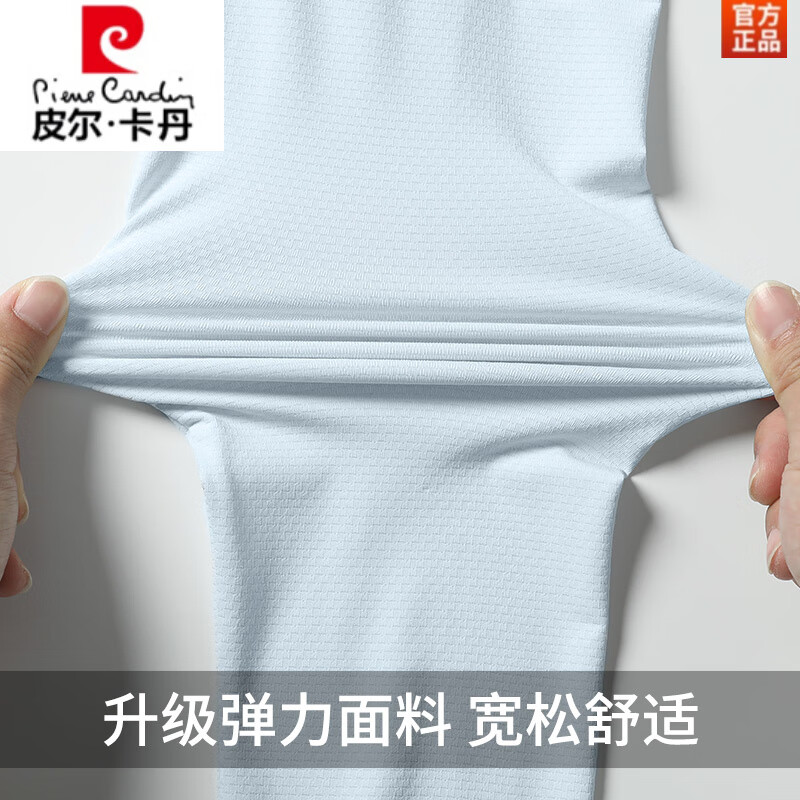 皮尔卡丹（pierre cardin）防晒衣男冰丝防紫外线皮肤衣夏季薄款男款钓鱼骑行外套新款防晒服 冰川灰 【冰丝降温 透气 4XL (175-195斤)