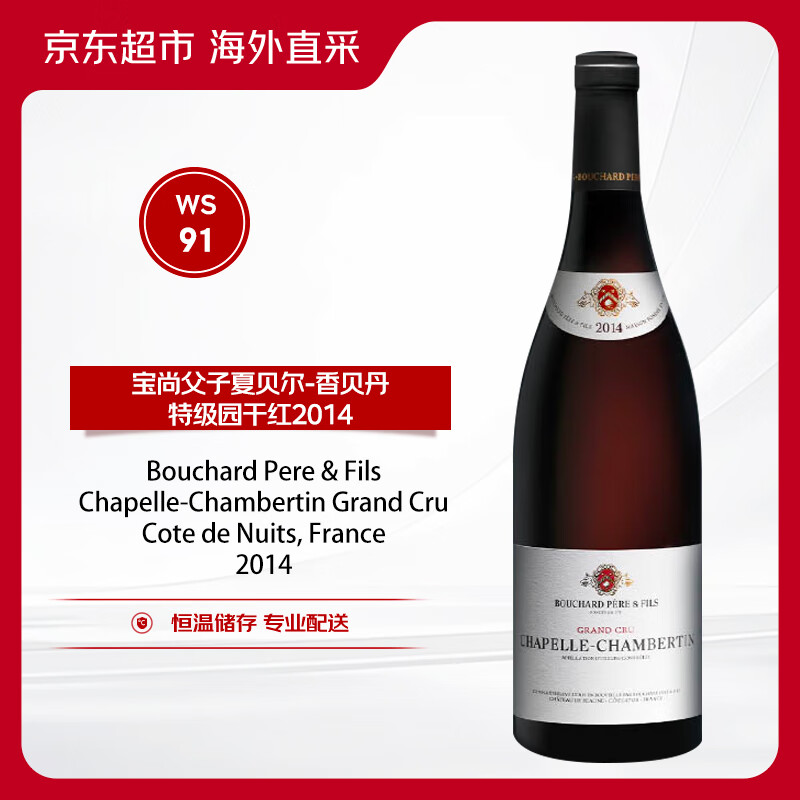 ���и����ı���-�㱴���ؼ�԰�����Ѿ�2014�� 750ml ���޵���ׯ �ؼ�԰