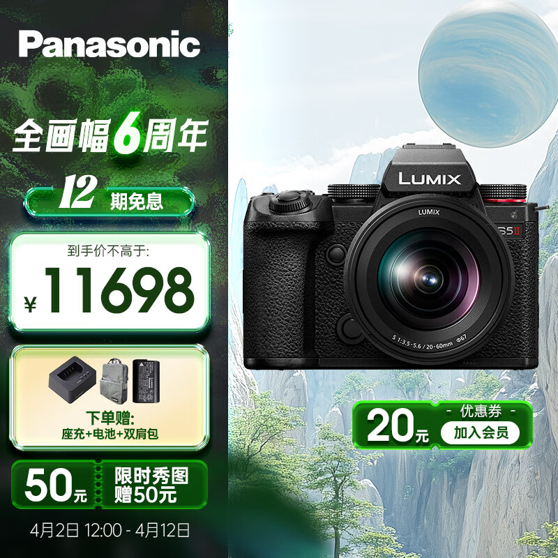 ���£�Panasonic�� LUMIX S5M2/S5II/S5����/S5 mark2 ΢��/ȫ����������� ��λ����ͶԽ�ʵʱLUT S5M2ح20-60mmԭ���׻�