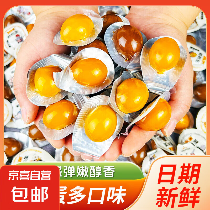 ��ϲ�ӡ������Ƽ��� ���ȵ�����±����ʳС��װ���ζ�޿����� 20ö����ϣ�