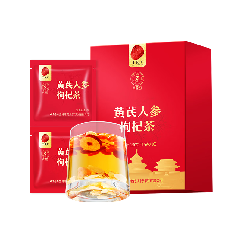 同仁堂品牌北京同仁堂 黄芪人参枸杞茶150克 养生茶