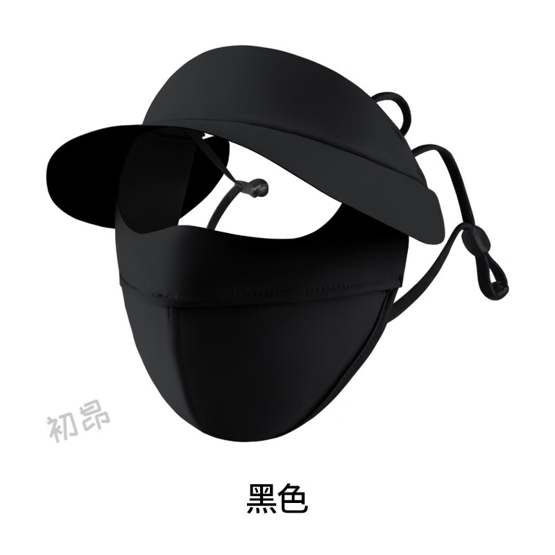 WCZ大口罩遮全脸男帽檐防晒面罩遮脸基尼士全脸口罩款冰丝透气遮阳帽 黑色 (鸭舌一体防晒)