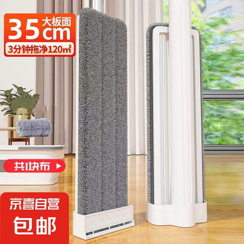 ƽ���ϰ� ��תʽ����ϴ 35cm���ϰ�ͷ+1�ϲ� 