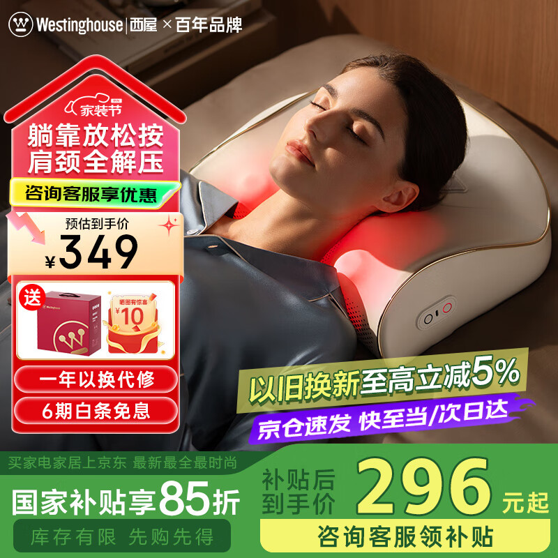 ���ݣ�Westinghouse����������BX2��׵��Ħ���羱��ƽ��Ħ��ͷ�����������水Ħ�ǽ�������������Ů�����Ÿ�ĸ�ɿɰ�