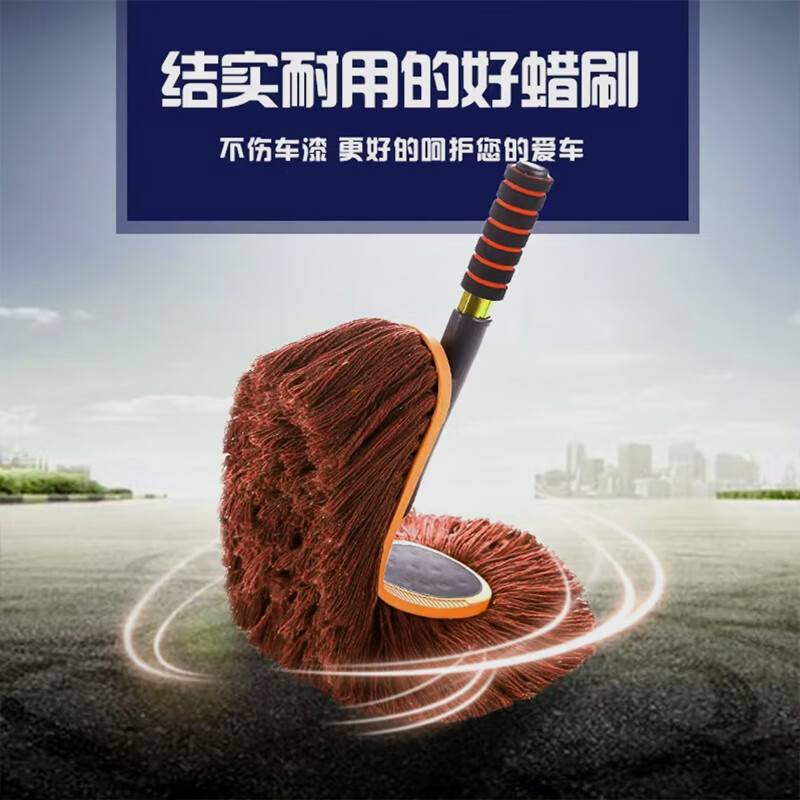飒望【德国】汽车除尘掸子蜡油不伤车可伸缩不掉毛扫灰清洁蜡擦车神器 【旗舰升级款】除尘蜡刷+收纳箱+掸子蜡
