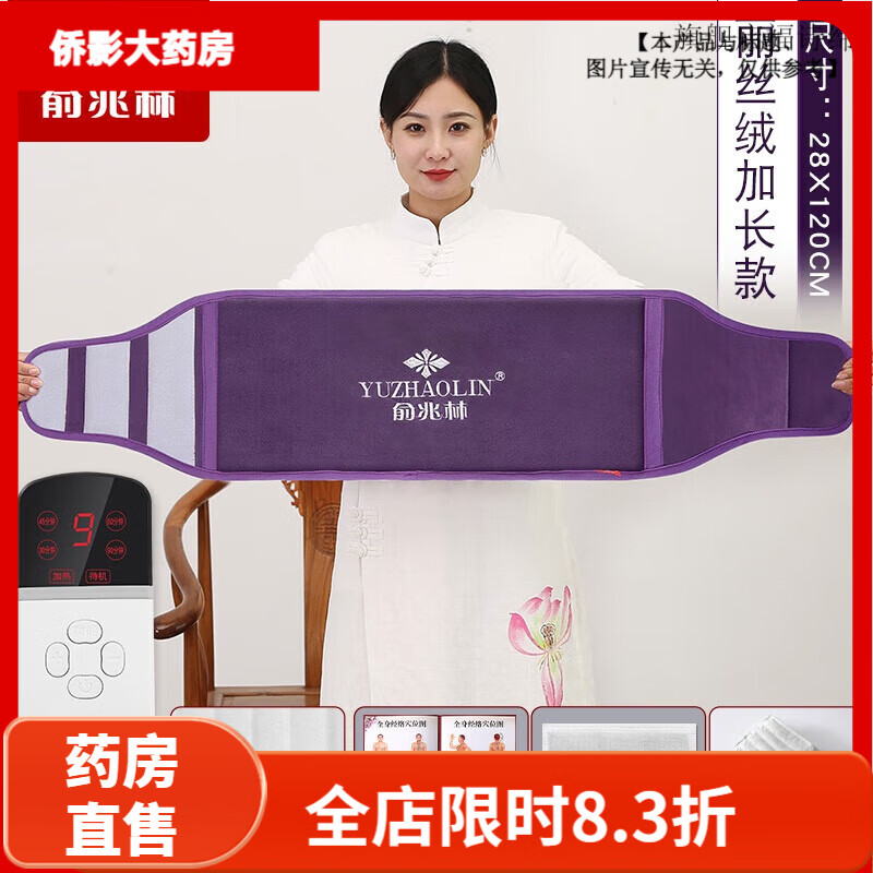 �����ֵ�����δ���ů���������ð����ȷ��������ƴ�ҽԺ�ȷ�ͬ�� ��ɫ�޲�+���ܾŵ���ʱ���� ˫���δ��ӳ������+3���ݰ�