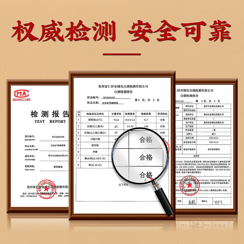 汉贡金贵州酱香型53度纯粮食白酒散装陈年原浆酒约10斤大桶装高粱酒泡酒 53度 5L 1桶 陈酿酱酒