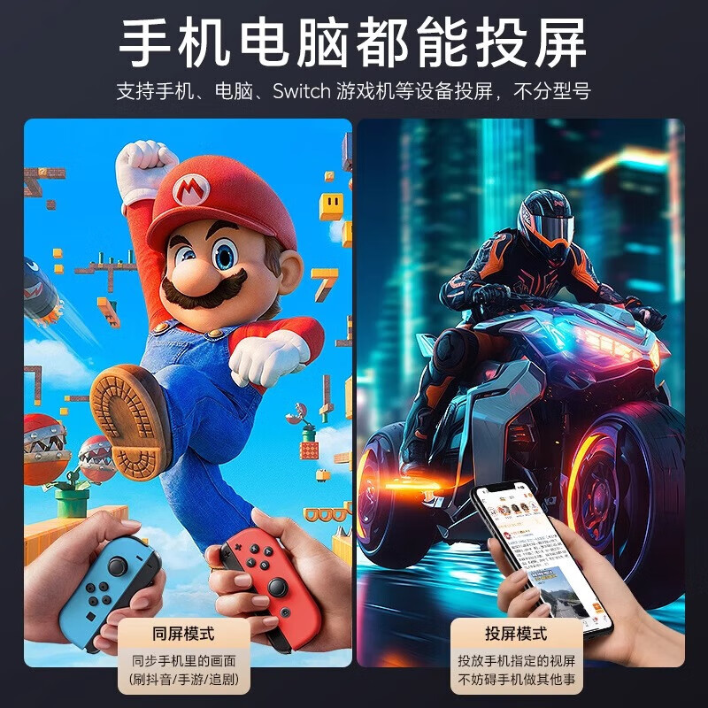 夏新(Amoi)/夏新C20Pro超高清智能投影仪家用激光电视2025新款Plus卧室家庭 X8自动对焦语音版+ 官方标配