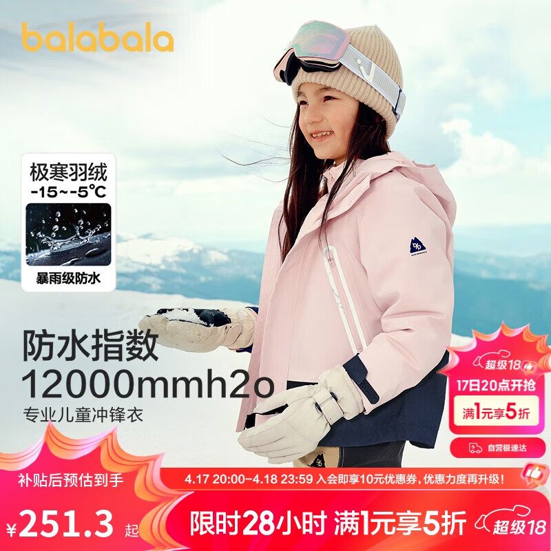 ���������˶�24����ͯ����һ�����������ײɫ�����ס�bp��208424105204