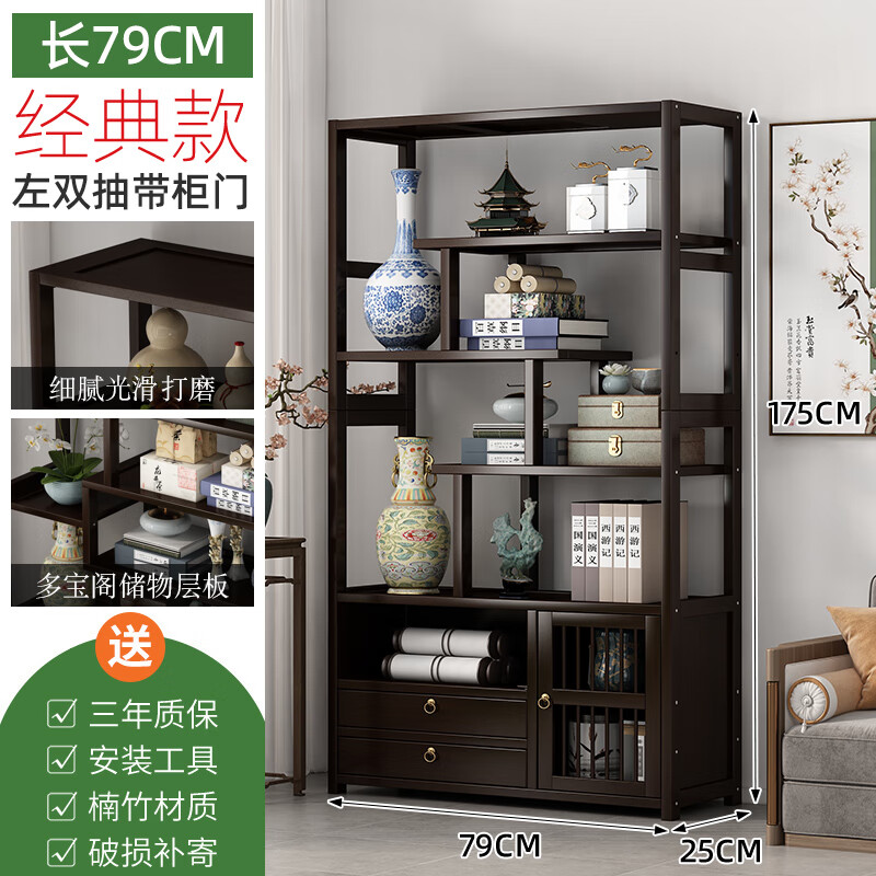 胖东来品质博古架置物架博古架家用置物架非实木隔断展示柜茶叶收 上门安装79常规左双抽带门款