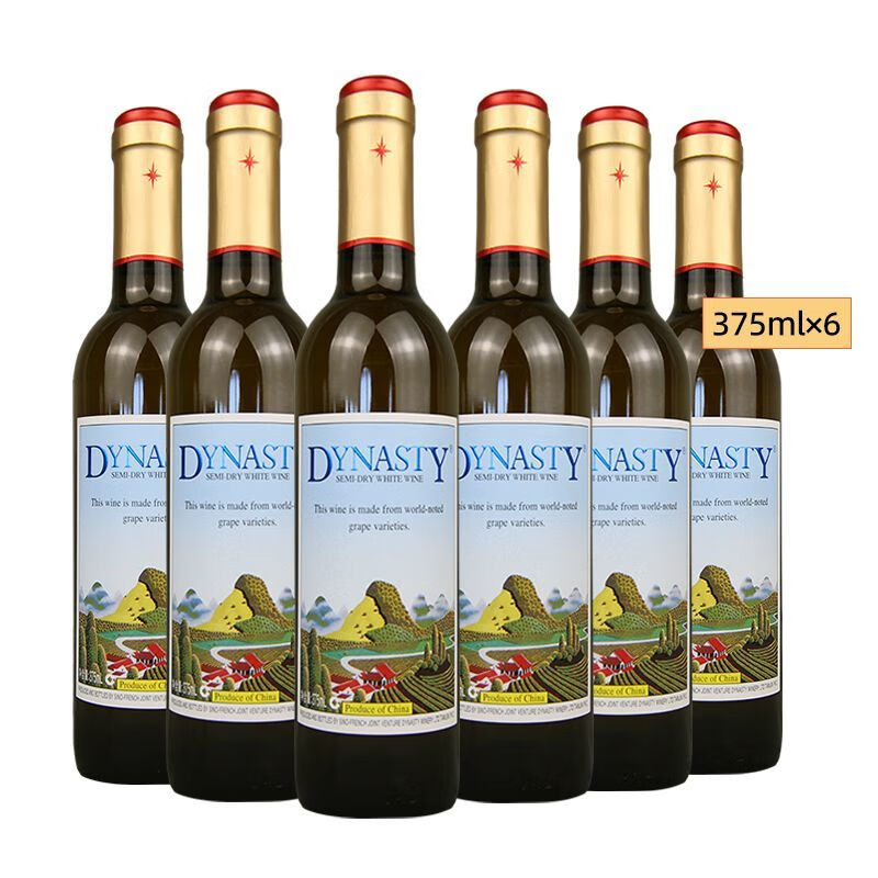 王朝（DYNASTY）【口感飽滿(mǎn)贊】DYNASTY王朝 干紅葡萄酒半干白375ml小瓶王朝洋酒 王朝半干白葡萄酒375ml*6