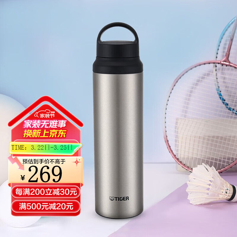 ���ƣ�TIGER���Ҿӹݱ��±��䱭MCZ-S080�����˶���Я����������ˮ��800ML �ѿ�ʯ(XZT) 800ml