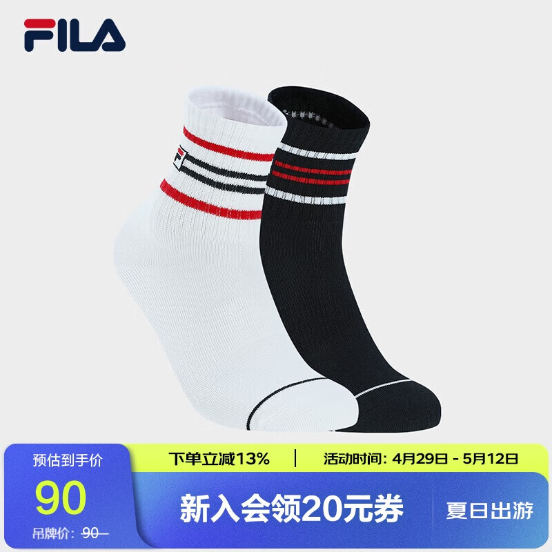 FILA斐乐官方女袜中腰袜套装冬季休闲运动袜中筒袜2双装