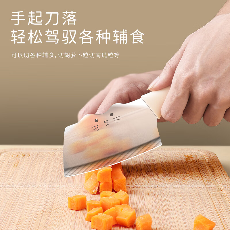 小菜刀家用厨房女士专用菜刀切菜切肉刀具厨师刀水果刀削皮刀套装 猫咪小菜刀【三件套】