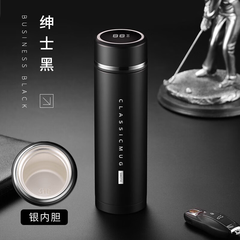 水莫停智能純銀保溫杯男款女999銀內膽車載泡茶杯水杯子 紳士黑 0ml