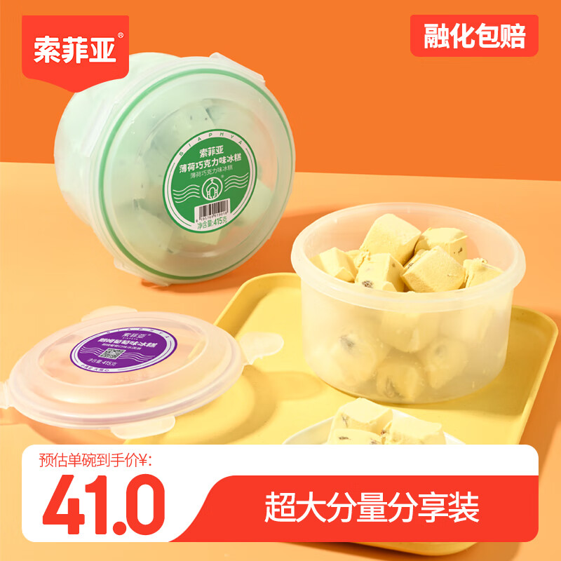 �����Ǵ������ϵ�б���� ��ķ����ѩ�����������  ��ͥ����װ���� ��ķ����+���ɿ�ζ