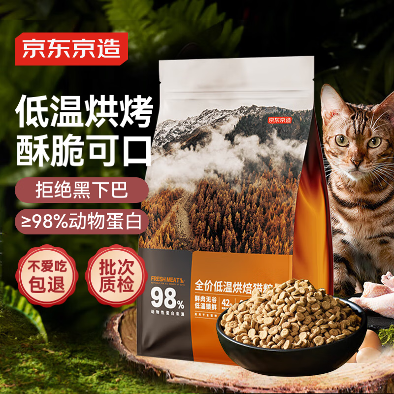 ���ڲ�������������  ����決è��4�� �����޹�������ȫ�׶γ�è��è������2kg