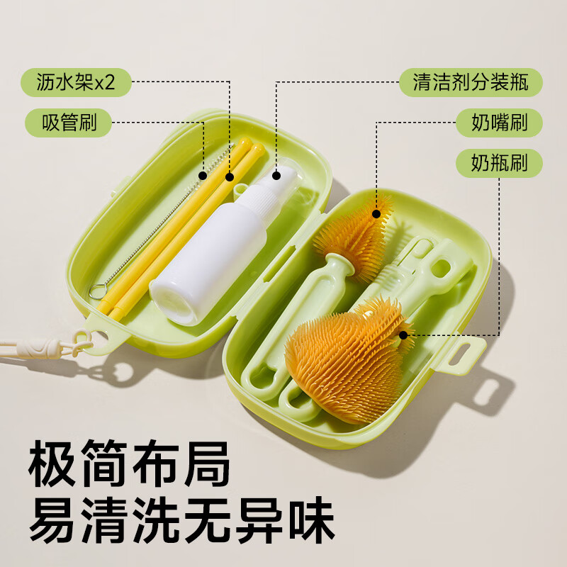 如山婴儿硅胶便携奶瓶刷套装宝宝清洗刷清洁刷旅行装收纳盒沥水 熊猫系列-- 奶瓶刷+奶瓶清洗剂